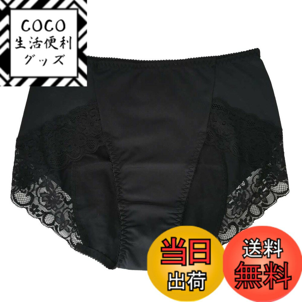 【送料無料】[Karly Shop] サニタリー 生理 ショーツ 多い日 ナイト レース 深ばき すっぽり 大きいサイズ 防水 ずり上がらない くい込まない s734 色：ブラック、サイズ：M