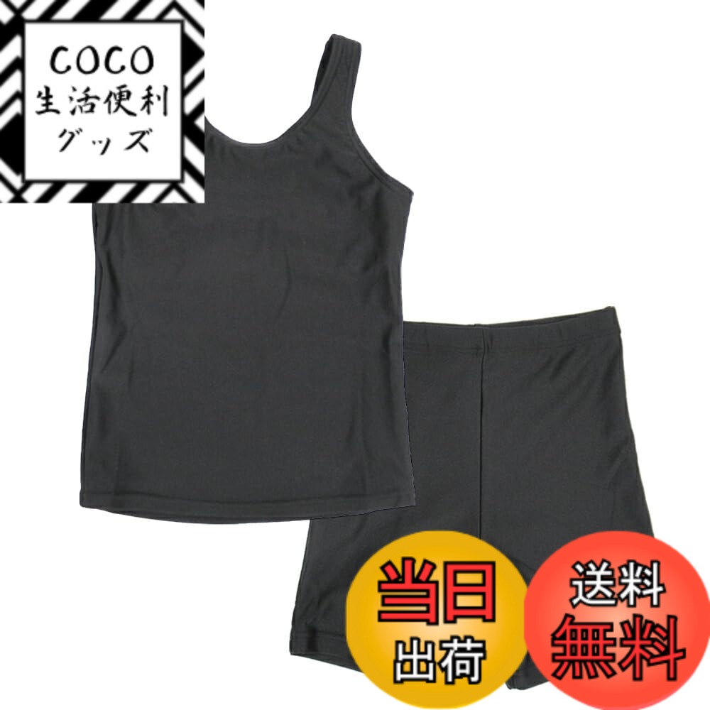 商品情報商品の説明説明 ご注意ください ◆生産時期により色、サイズ、デザインは若干異なります。ご了承の上ご購入ください。 ◆プリント柄やレース生地の商品は、生地の裁断箇所により、柄の出方が商品1点ごとに異なります。画像とは異なりますので予めご了承ください。 ◆ご注文確定後は変更・キャンセルに対応できない場合があります。内容・送付先をよくご確認の上ご注文下さい。 ◆お客様都合による交換・返品は「ご着用の有無に関わらず」衛生管理上の理由でお断りしております。 ◆ご着用に影響しない小さなシミ・少しのほつれ・イメージ違いなどの理由による交換・返品はお受けできません。 ◆モニター環境等により、表示画像と色合いが異なる場合あります。 ◆複数店舗で在庫を共有しており、ご注文のタイミングにより欠品する場合があります。 【お洗濯について】 ＊濃色物は移染の恐れがありますので、淡色物と分けて洗ってください。 ＊湿った状態で他のものとこすり合わせると色が移る恐れがあります。 ＊濃淡配色品は洗濯後、放置せずすぐに干してください。 ＊乾燥機のご使用はお避けください。主な仕様 【サイズ】130br【セット数】1点【商品説明】紫外線遮蔽率90%以上の女の子のセパレートスクール水着。胸部分には裏地が付いているので透けず、上下それぞれにネームタグ付きで安心。一般に販売されているスクール水着はポリエステルですが、弊社は、より伸びがよく肌触りが柔らかな高品質のナイロンを使用しています。速乾性、伸縮性に優れた滑らかな肌触りの生地で、よく伸びて着脱しやすい。