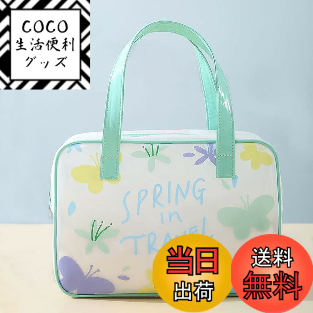 【送料無料】KALAVIKA プールバッグ 水泳バッグ 女の子 男の子 ビーチ 子供 キッズ スイミング ビニー..