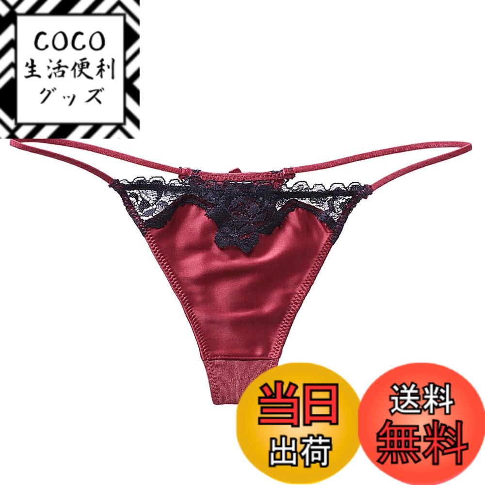 【送料無料】[Karly Shop] 【艶やかサテンTバック】 セクシー 紐パン レディース Gストリング リボン レース 光沢 エレガント 透けない t9008 色：ガーネット、サイズ：XL