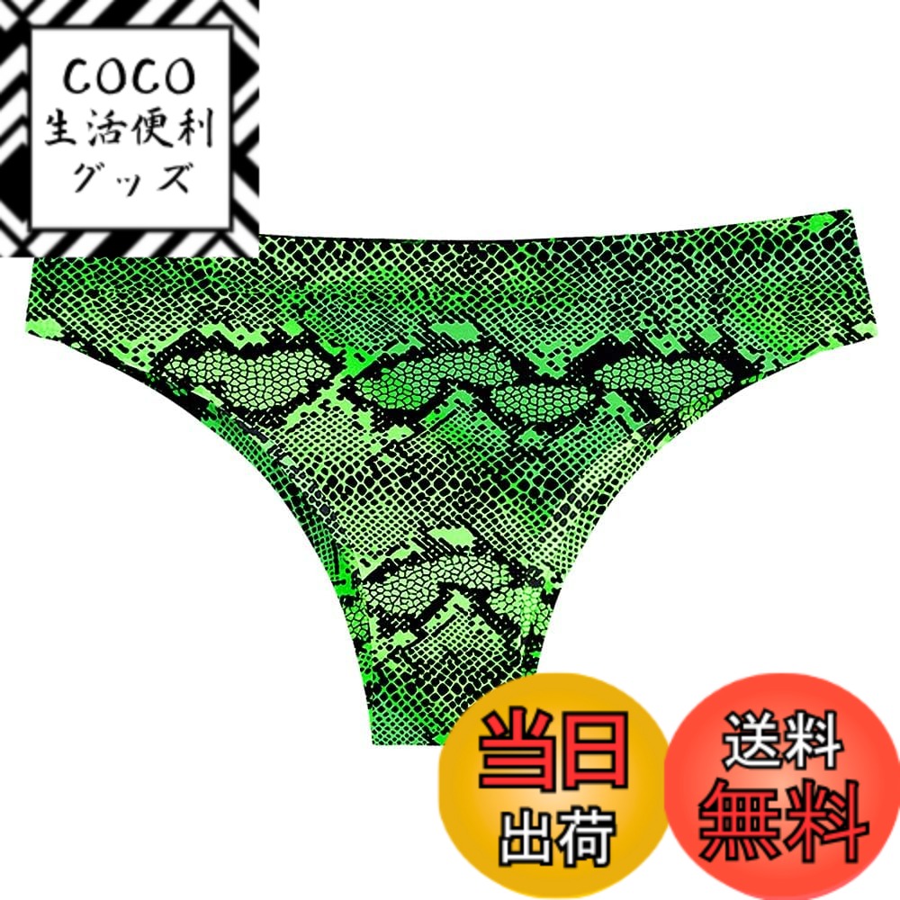 【送料無料】[Karly Shop] ブラジリアンショーツ レディース シームレス 大きいサイズ サテン 響かない おしゃれ かっこいい 美尻 セクシー 無地 1502 色：D(Snake green)、サイズ：XL