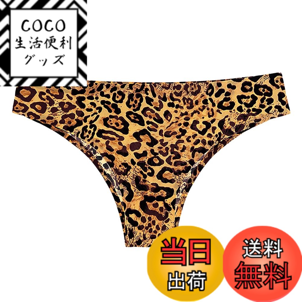 【送料無料】[Karly Shop] ブラジリアンショーツ レディース シームレス 大きいサイズ サテン 響かない おしゃれ かっこいい 美尻 セクシー 無地 1502 色：A(Jaguar)、サイズ：L