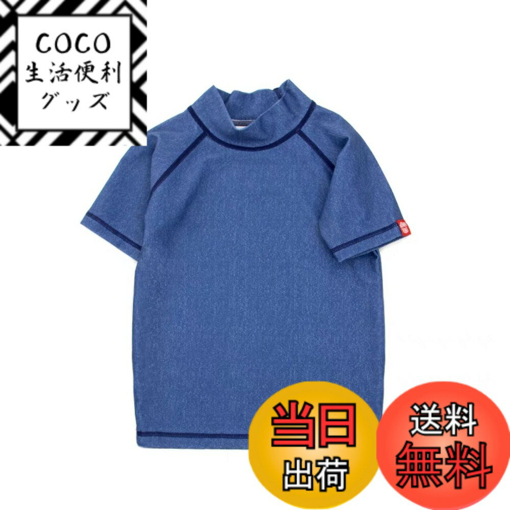 商品情報商品の説明主な仕様 【キッズ用ラッシュガード】夏の紫外線にも負けないの半袖ラッシュガード。「長袖だと暑くて嫌がる」そんなキッズもこれならTシャツ感覚で気軽に脱ぎ着できるのでおすすめです。水の中での着用はもちろん、水場でのレジャーシーンにもおすすめ。【日焼け・肌荒れ対策に】素材はナイロン82％、ポリウレタン18％使用。紫外線遮光率95％以上の最高ランクの生地なので、日焼けからしっかり肌を守ってくれるラッシュガードなので、水場でたくさん動き回りたい元気なお子さんにおすすめ。【お着替えも楽々】伸縮性の高い素材を使用しているから体にフィットし着脱しやすいです。柔らかい素材を作っていて、締め付け感が苦手な子どもにぴったりです。半袖ではありますが、首元までしっかりと覆ってくれるデザインです。【水陸両用】水陸兼用の汎用性が高い切替デザインのスイムウェアです。速乾性に優れ、さらっとした快適な肌触りが魅力。水遊びはもちろん、キャンプやBBQ、ふだんの公園遊びなど幅広いシーンで使える優れものです。【商品仕樣】素材：ナイロン、ポリウレタン 参考サイズ：100(身長：90-100cm)、110(身長：100-110cm)、120(身長：110-120cm)、130(身長：120-130cm)、140(身長：130-140cm)、150(身長：140-150cm)。サーフパンツのご用意もございますので、よろしければご覧になって下さい。