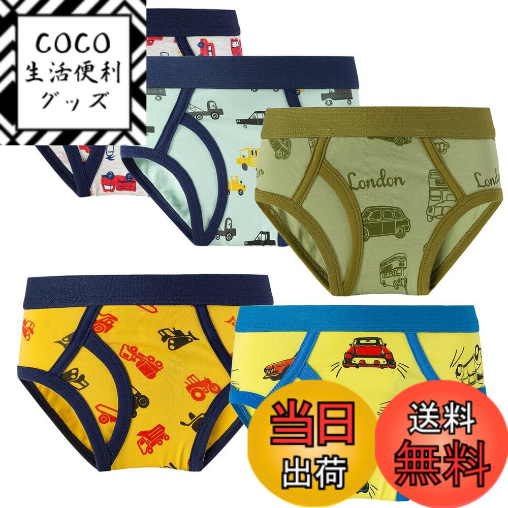 【送料無料】[kalavika] キッズ パンツ 前開き ブリーフ 男の子 5枚セット 100-14 ...