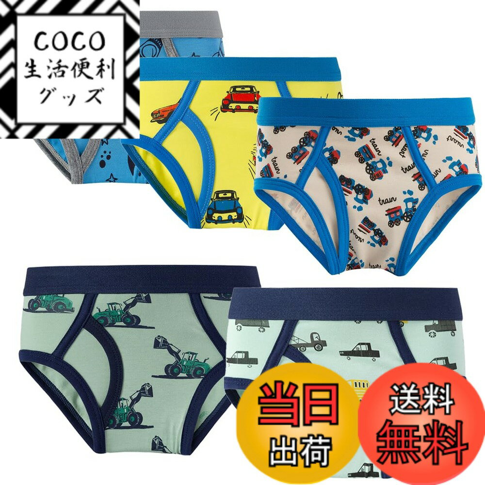 【送料無料】[kalavika] キッズ パンツ 前開き ブリーフ 男の子 5枚セット 100-14 ...