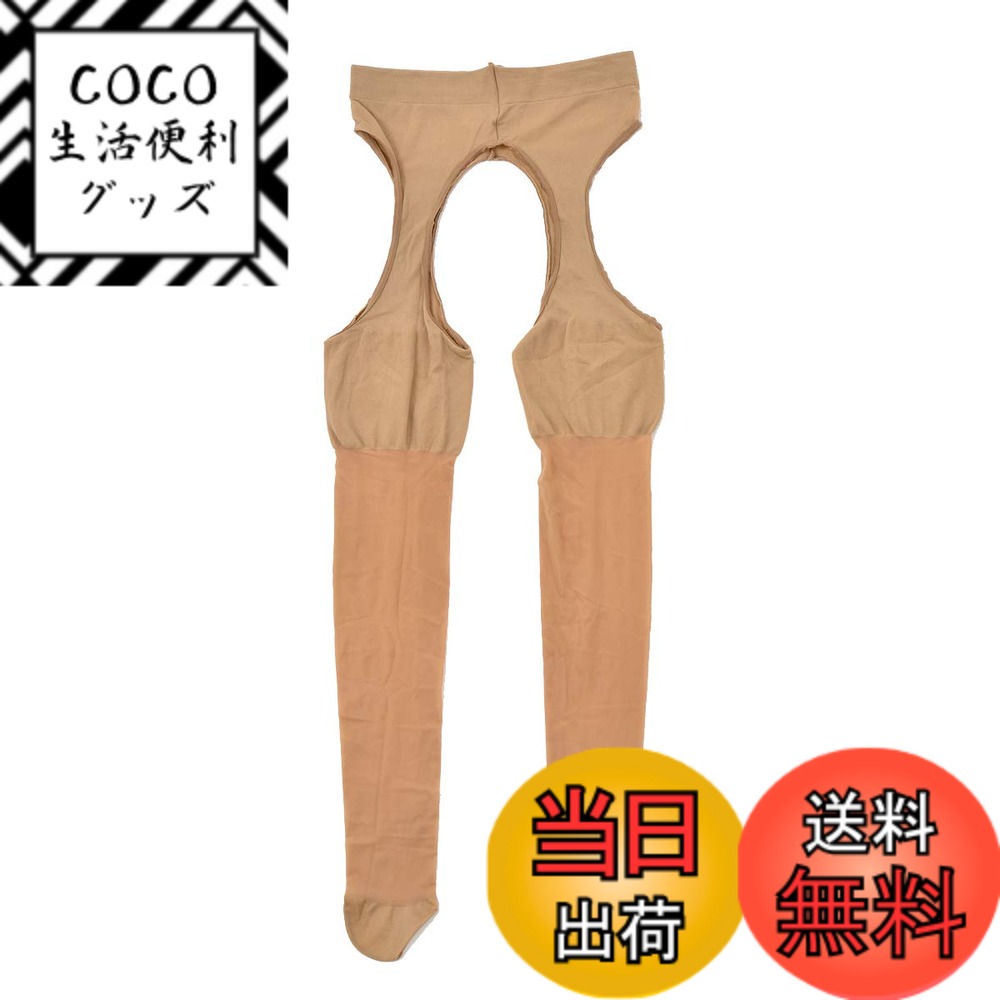 【送料無料】[JANJAM] 大きいサイズ レディース レッグウェア パンティ部レスストッキング サスペンダータイプ 日本製 パンスト 色：スイートベージュ、サイズ：3L-4L