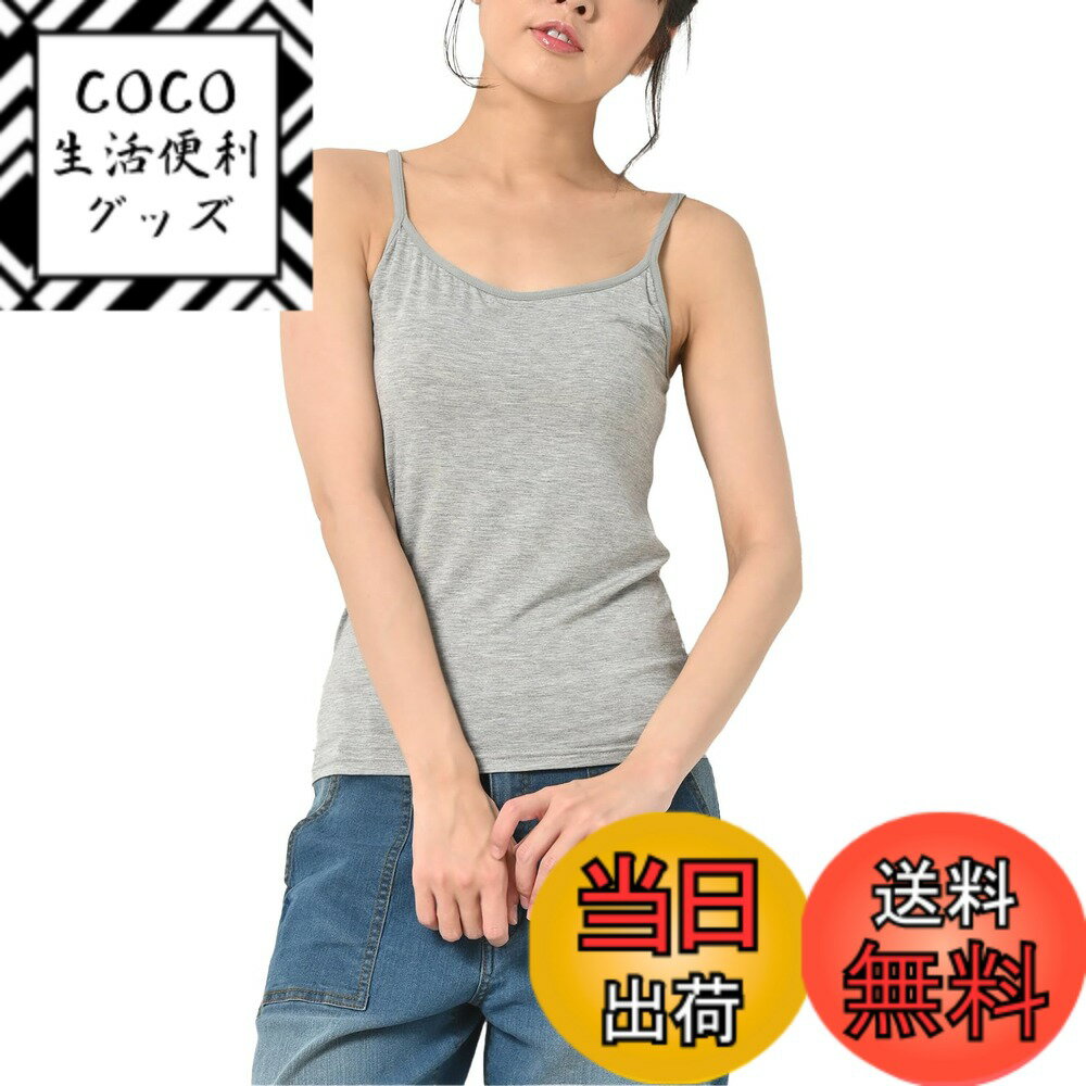 【送料無料】[JANJAM] 大きいサイズ レディース ブラトップ キャミソール カップ付き 下着 ブラジャー 無地 カラバリ豊富 インナー 色：杢グレー、サイズ：4L