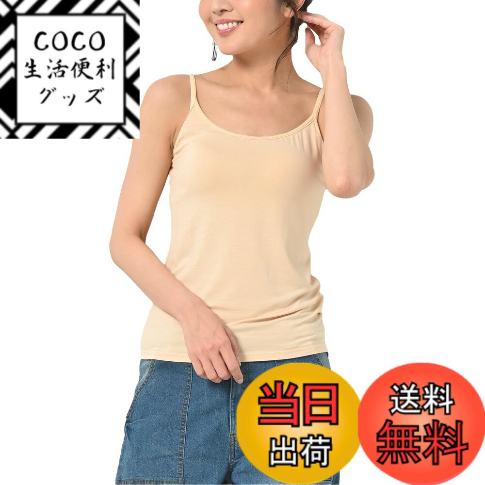 【送料無料】[JANJAM] 大きいサイズ レディース ブラトップ キャミソール カップ付き 下着 ブラジャー 無地 カラバリ豊富 インナー 色：ベージュ、サイズ：6L