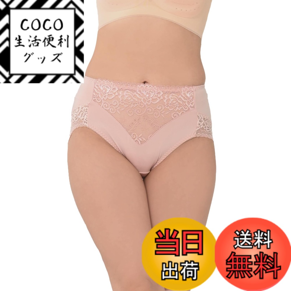 【送料無料】[JANJAM] 大きいサイズ レディース レースショーツ ハイウエスト 花柄レース 下着 ベーシック カラバリ豊富 インナー 色：ピンク、サイズ：LL