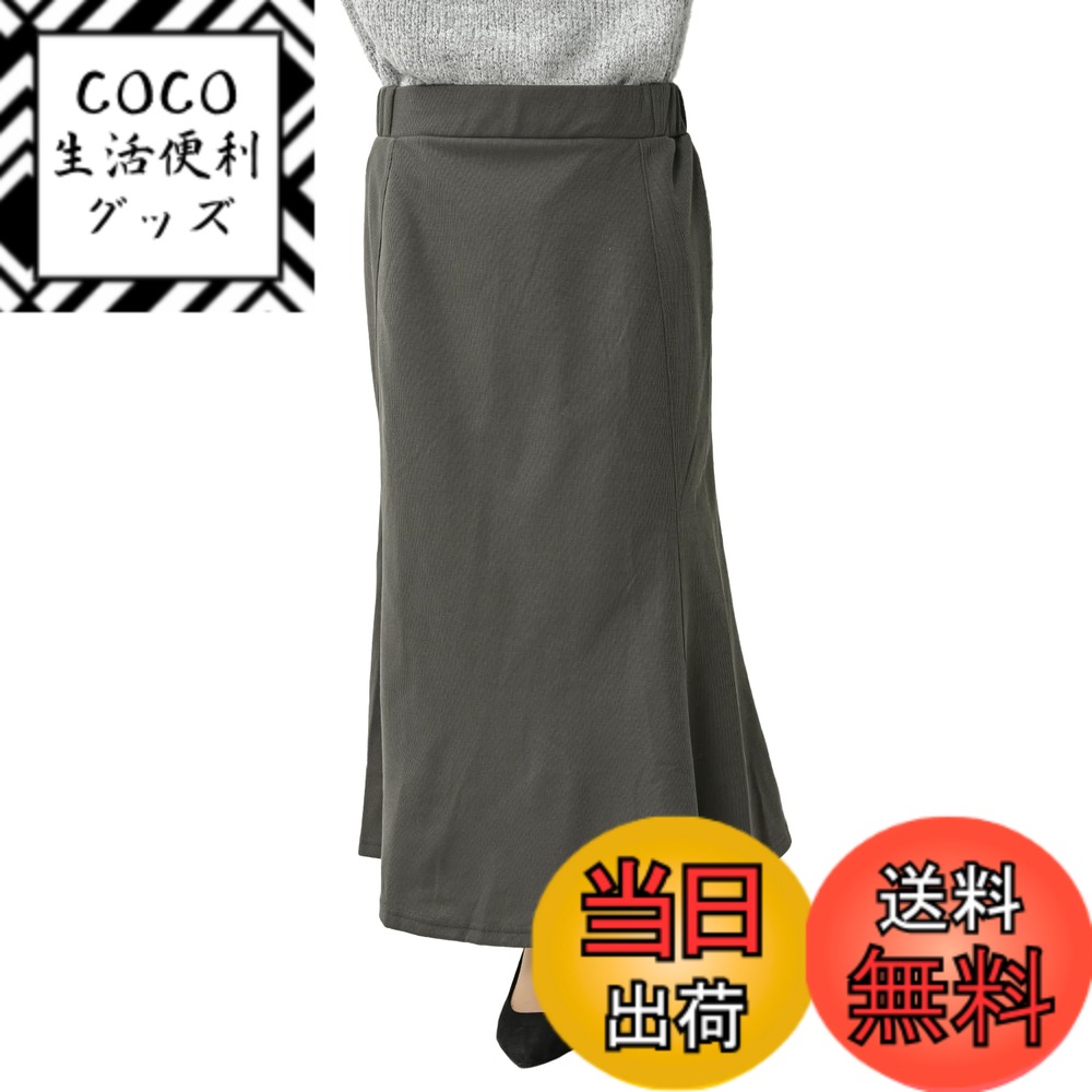 【送料無料】[JANJAM] 大きいサイズ レディース マーメイドスカート ロング丈 あったか裏起毛 ウエストゴム ボトムス 色：チャコール、サイズ：5L