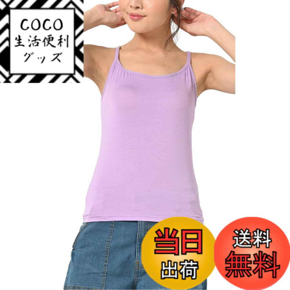 【送料無料】[JANJAM] 大きいサイズ レディース ブラトップ キャミソール カップ付き 下着 ブラジャー 無地 カラバリ豊富 インナー 色：パープル、サイズ：4L