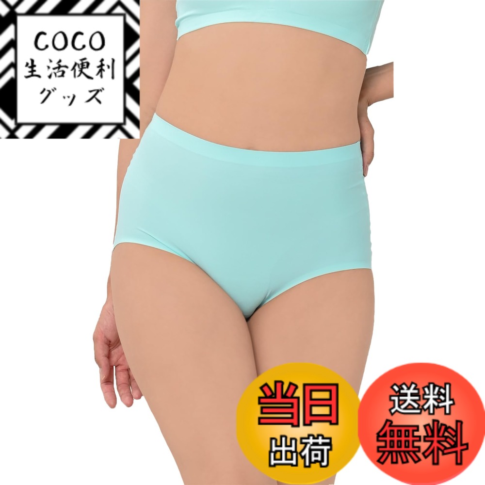 【送料無料】[JANJAM] 大きいサイズ レディース ショーツ 下着 シームレス ハイウエスト 選べる素材 カラバリ豊富 インナー 色：ライトブルー【プレーン】、サイズ：3L