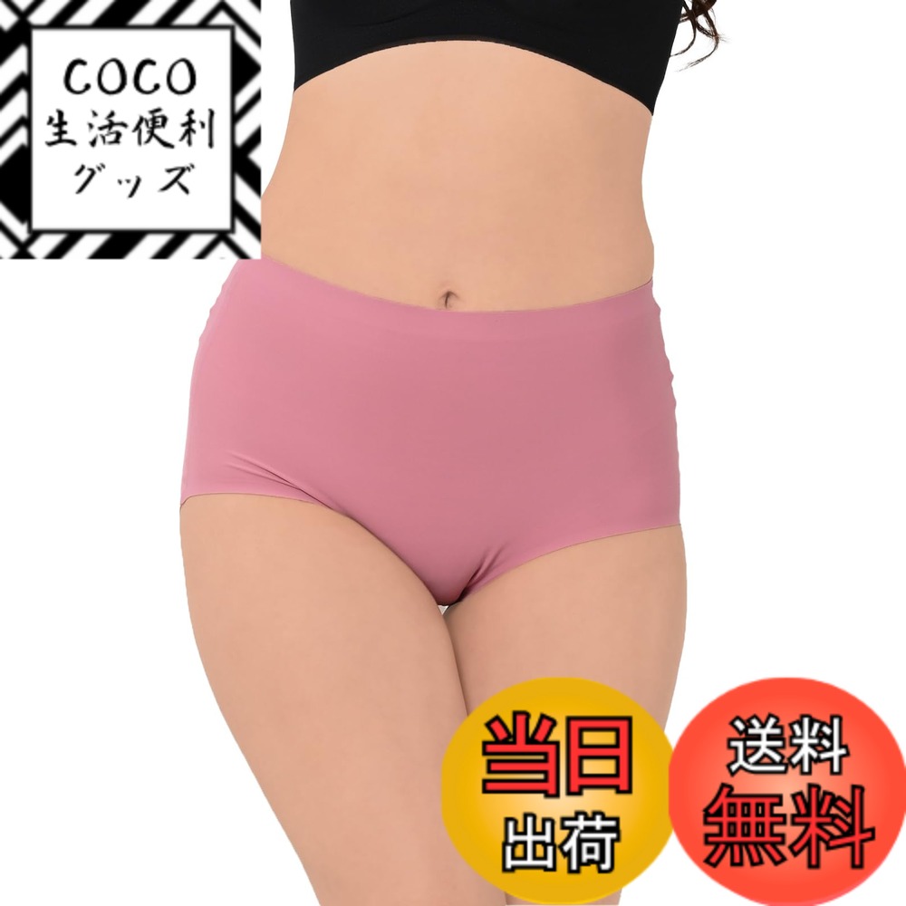 【送料無料】[JANJAM] 大きいサイズ レディース ショーツ 下着 シームレス ハイウエスト 選べる素材 カラバリ豊富 インナー 色：ローズ【プレーン】、サイズ：3L
