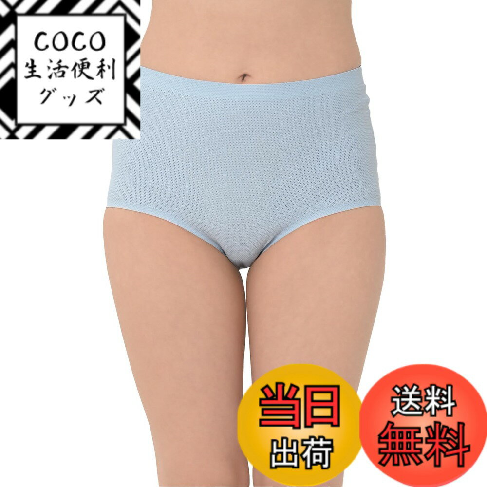 【送料無料】[JANJAM] 大きいサイズ レディース ショーツ 下着 シームレス ハイウエスト 選べる素材 カラバリ豊富 インナー 色：ライトブルー【メッシュ】、サイズ：3L