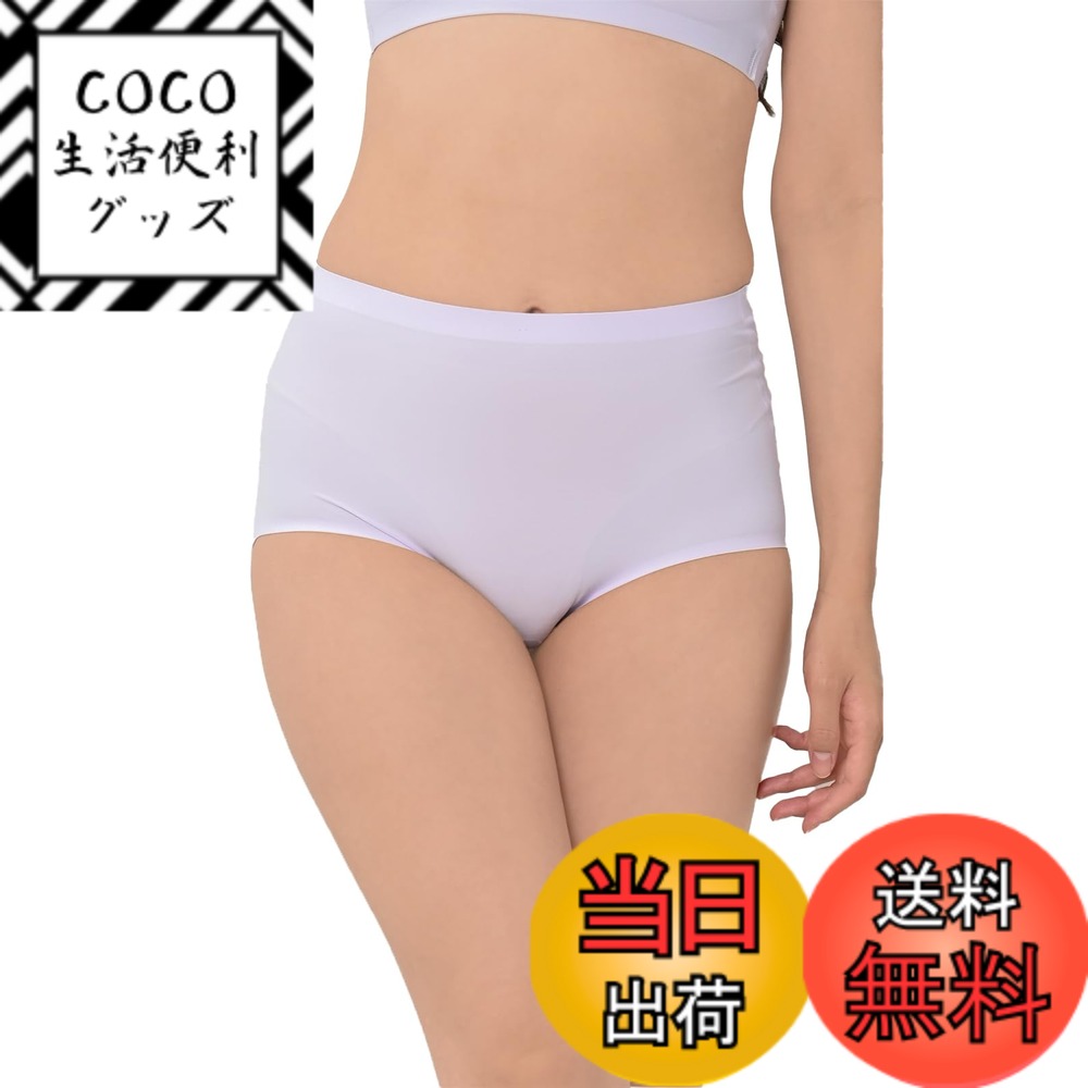 【送料無料】[JANJAM] 大きいサイズ レディース ショーツ 下着 シームレス ハイウエスト 選べる素材 カラバリ豊富 インナー 色：ライトパープル【プレーン】、サイズ：LL