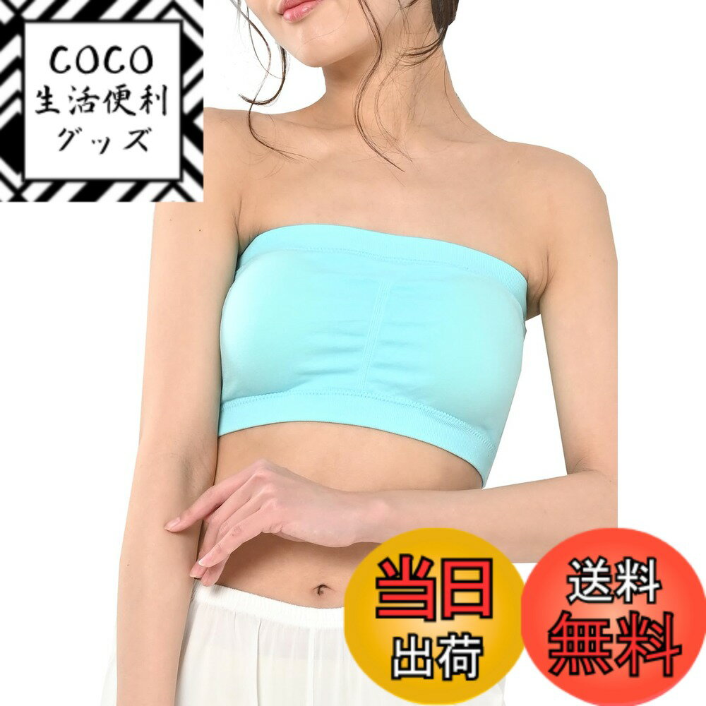 【送料無料】[JANJAM]大きいサイズ レディース インナー 下着 ブラジャー チューブトップ フィットネス ストラップレス 色：ライトブルー、サイズ：4L