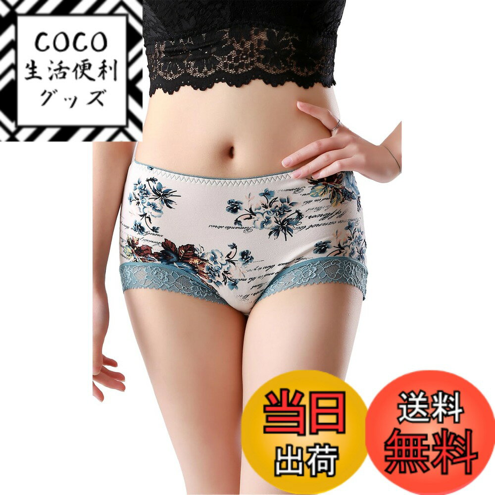 【送料無料】[JANJAM] 大きいサイズ レディース インナー ショーツ 下着 花柄プリント 裾レース ストレッチ カラバリ豊富 スタンダードショーツ 色：ブルー、サイズ：3L