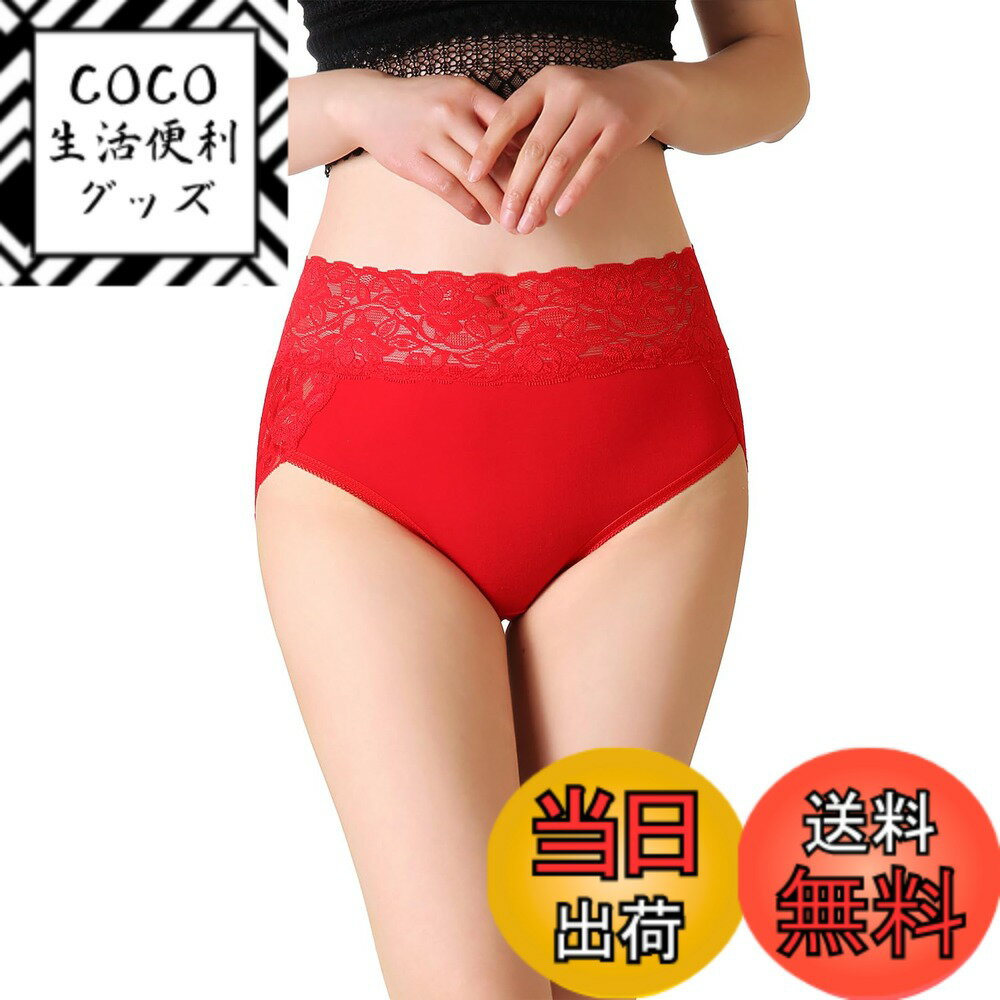 【送料無料】[JANJAM] 大きいサイズ レディース インナー ショーツ 下着 レース切り替え 花柄レース ストレッチ コットン カラバリ豊富 色：レッド、サイズ：4L