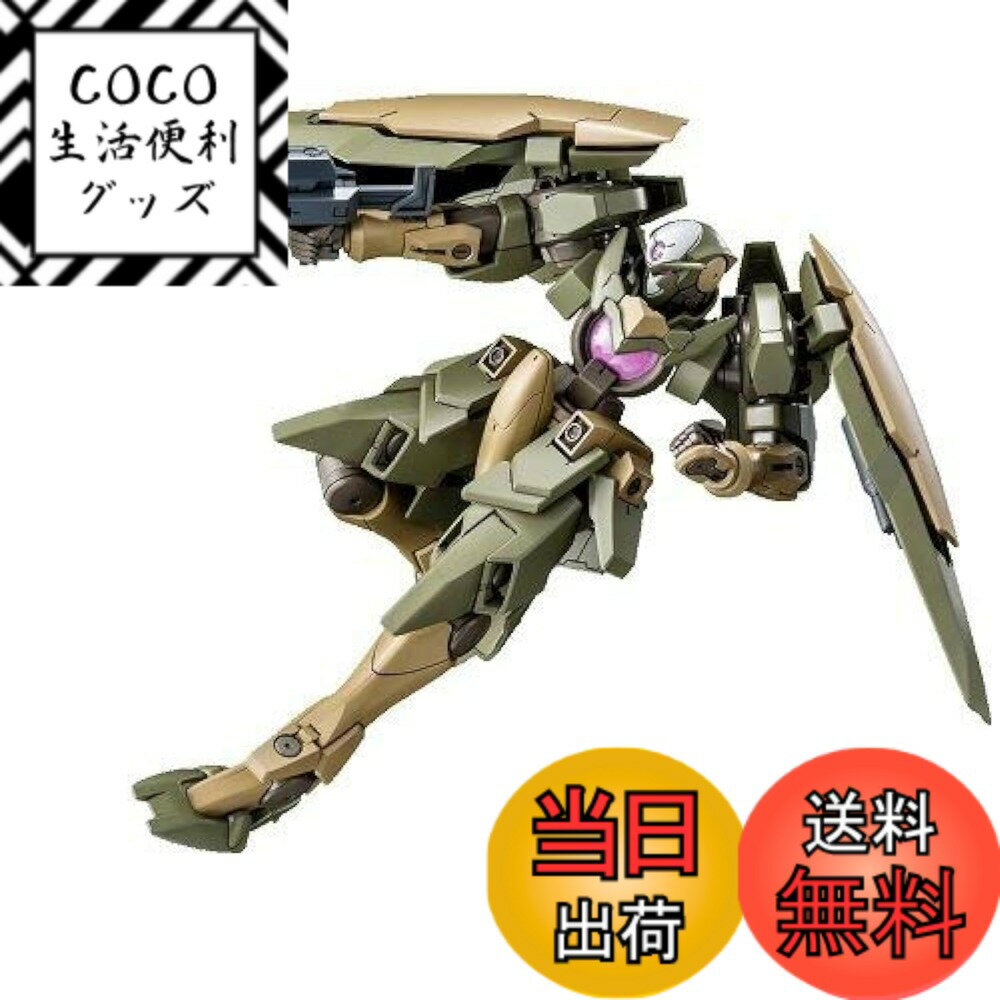 【送料無料】バンダイ(BANDAI) HGBF 1/144 ジンクスIV TYPE.GBF プラモデル 『ガンダムビルドファイタ..