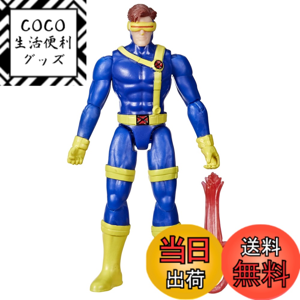 MARVEL サイクロップス　フィギュア　１０体セット 楽天市場】S.H.Figuarts 『MARVEL』 サイクロップス(GAMERVERSE) (塗装