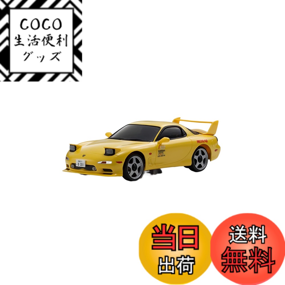 【送料無料】キョウショウ エッグ(Kyosho Egg) キョウショウエッグ 1/28スケールRC ファーストミニッツ 頭文字D マツダ サバンナ RX7 FD3S 男子用 サイズ：1個 (x 1)