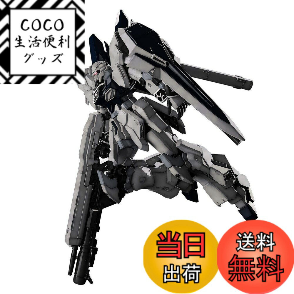 【送料無料】HGUC 機動戦士ガンダムNT シナンジュ・スタイン (ナラティブVer.) 1/144スケール 色分け済..