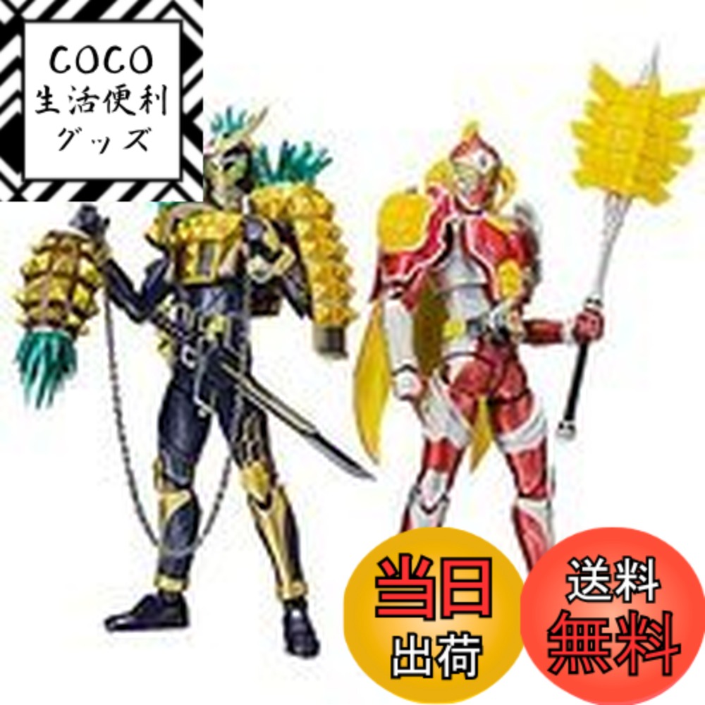 【送料無料】S.H.Figuarts 仮面ライダー鎧武 パインアームズ&仮面ライダーバロン マンゴーアームズセット 全高約14.5cm ABS&PVC製 フィギュア