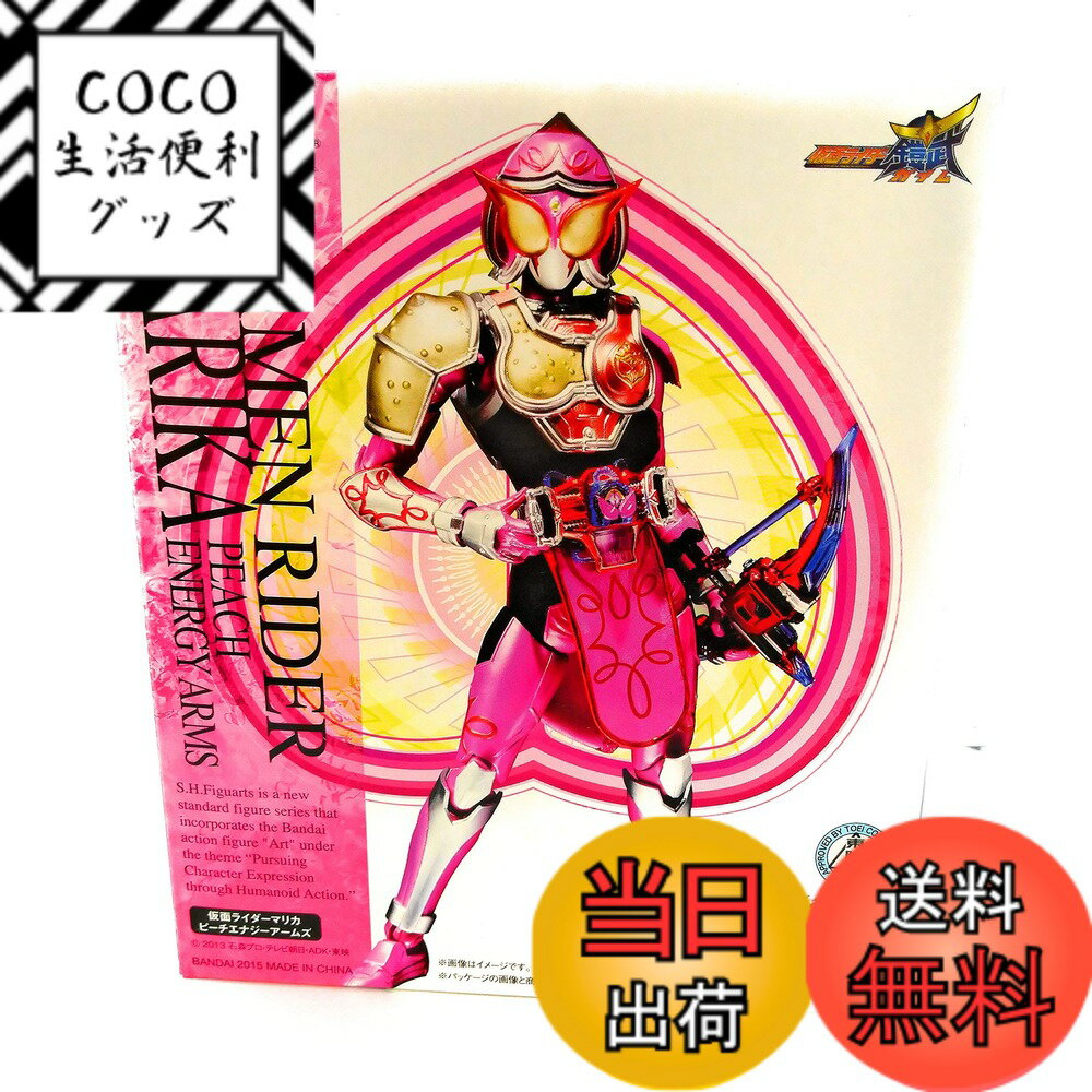 ������̵����S.H.Figuarts ���̥饤�����ޥꥫ �ԡ������ʥ��������ॺ ������14.5cm ABS&PVC�� �ե����奢