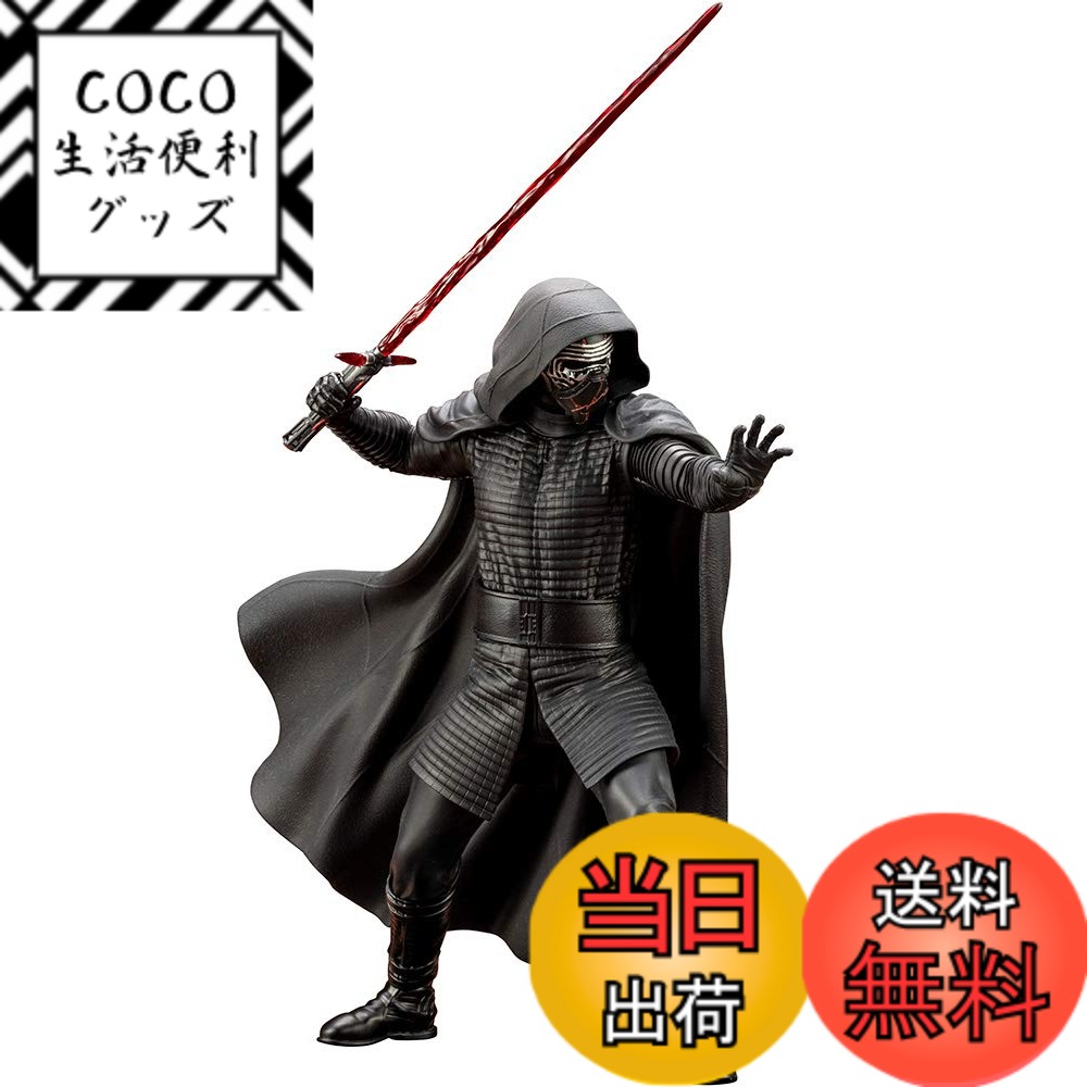 【送料無料】ARTFX+ STAR WARS カイロ・レン スカイウォーカーの夜明け版 1/10スケール PVC製 塗装済み簡易組立フィギュア