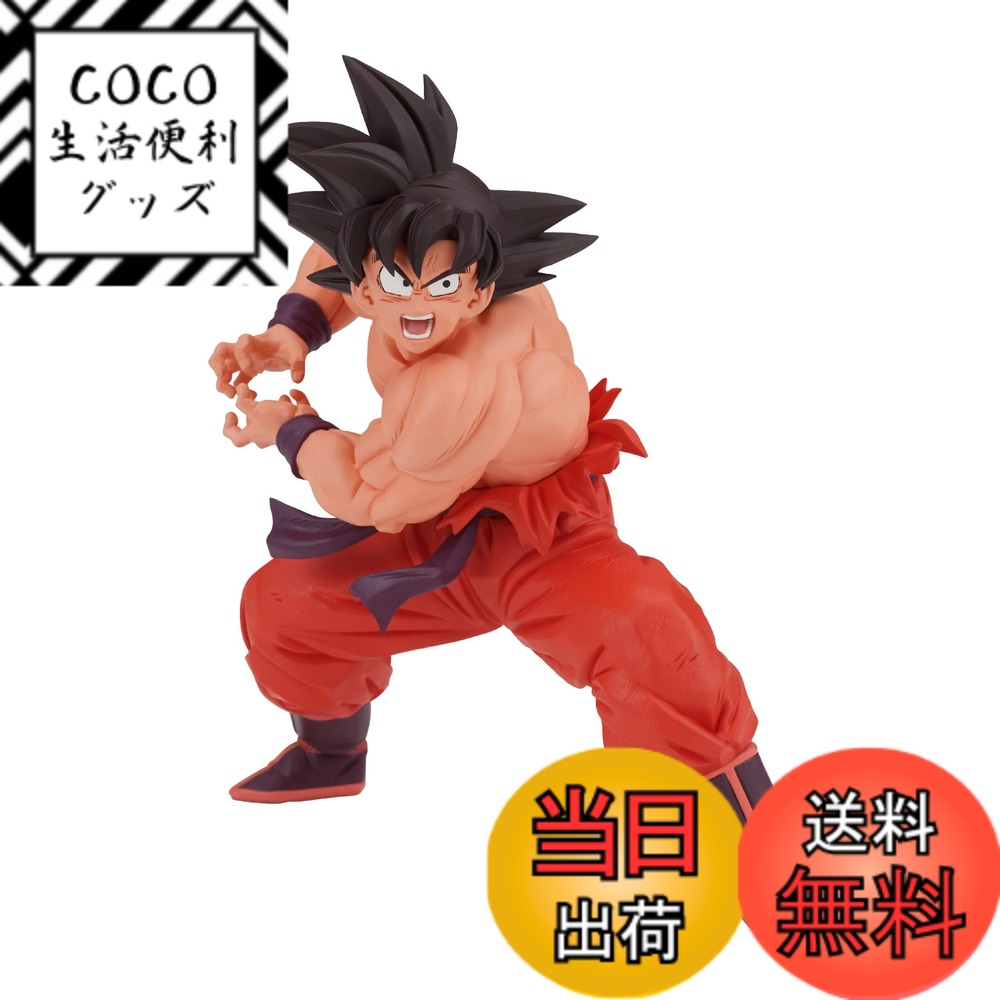 【送料無料】バンプレスト ドラゴンボールZ MATCH MAKERS 孫悟空 （VSベジータ） 色：オレンジ