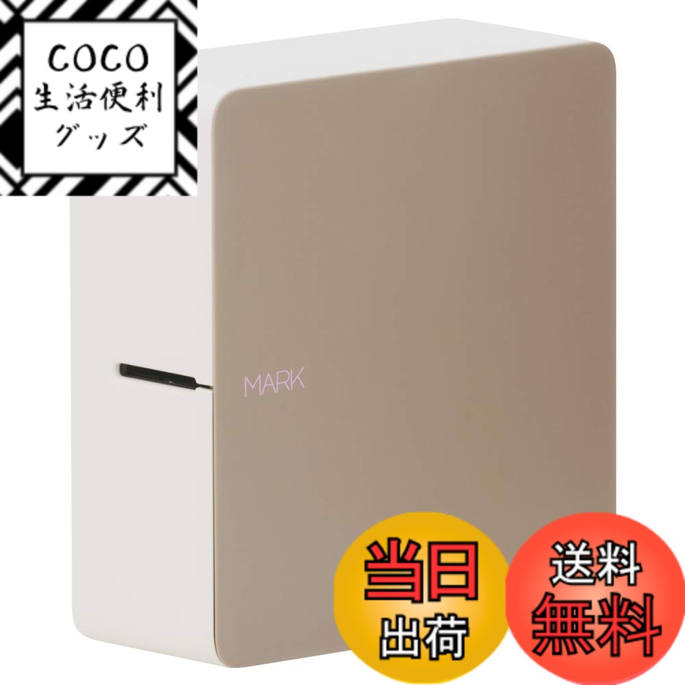 【送料無料】キングジム モノクロ ラベルプリンタ-「テプラ」PRO SR-MK1 色：ベージュ、サイ ...