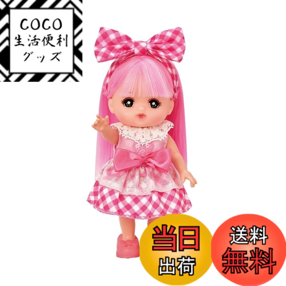 【送料無料】パイロットコーポレーション ポケットメルちゃん お人形 色：ドール メルちゃん、サイズ：1個 (x 1)