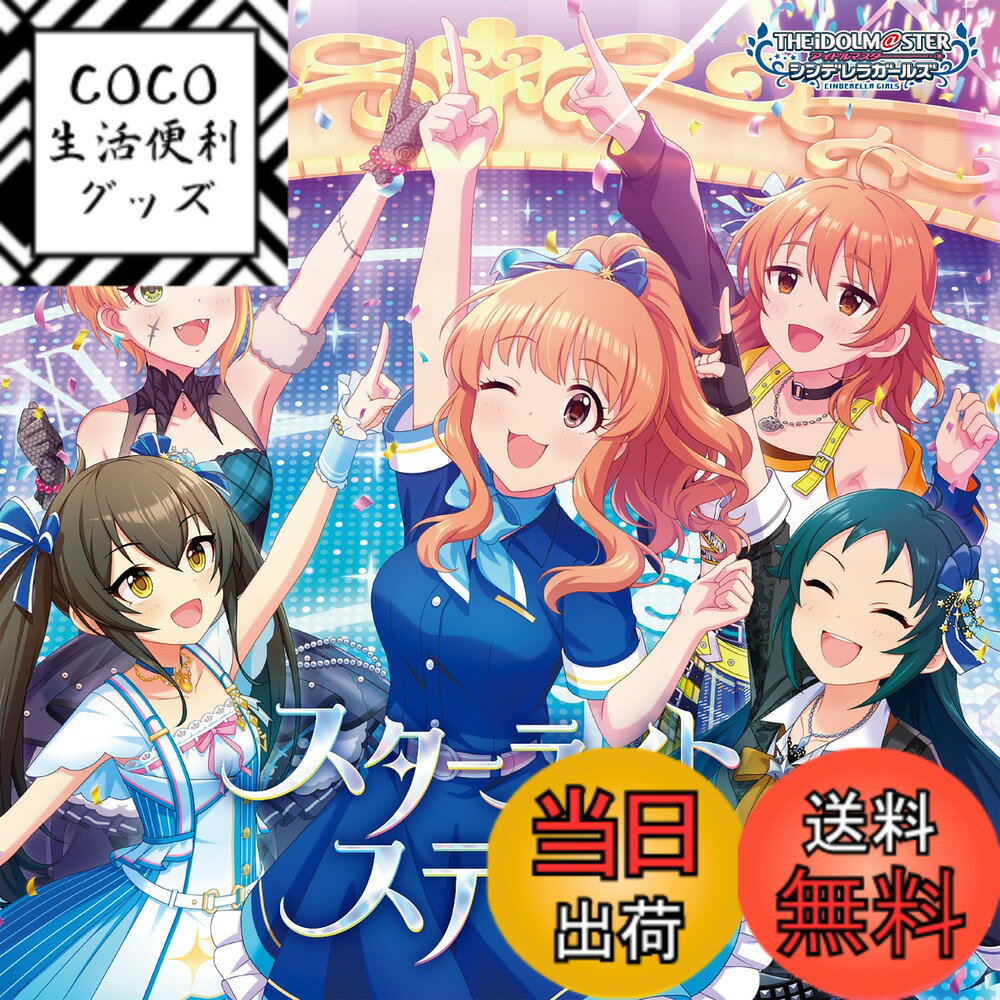 【送料無料】THE IDOLM@STER CINDERELLA GIRLS STARLIGHT MA ...