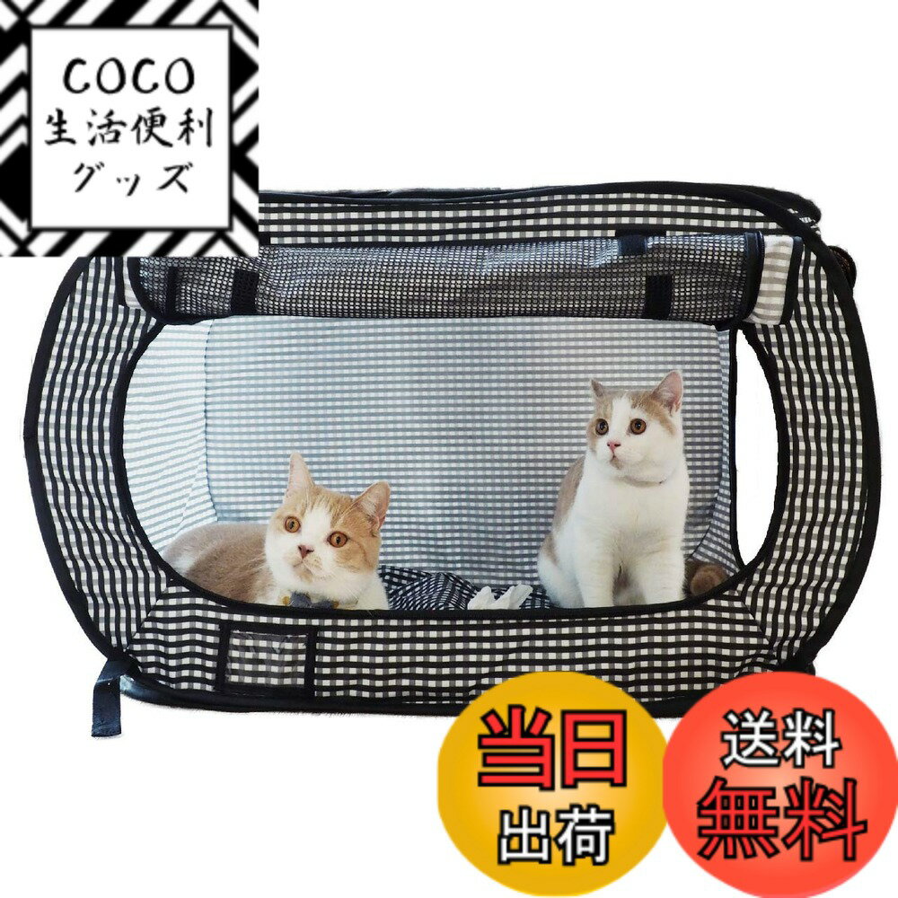 【送料無料】猫壱（necoichi） ポータブルケージとトイレのセット 猫の安心&快適を持ち運べる  ...