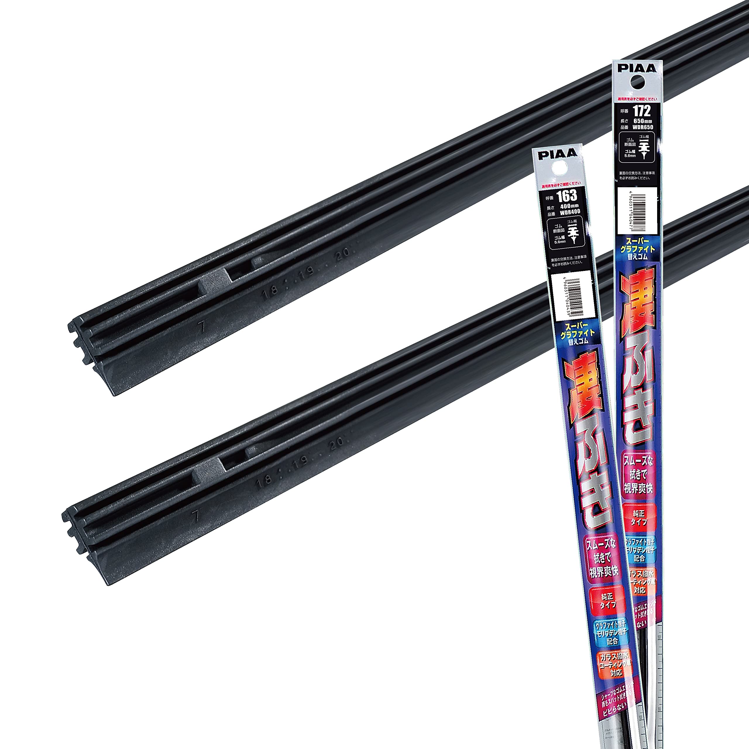 【送料無料】【.co.jp 限定】PIAA(ピア) ワイパー替えゴム車種専用セット 【スーパーグラファイト】 天然ゴム仕様 2本入 (650mm + 400mm) トヨタ C-HR/スバル XV インプレッサスポーツ インプレッサG4 / レクサス NX 他 AMRRG028