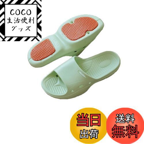 【送料無料】[Sanaris] スリッパ バルコニー サンダル スリッパ お風呂 ベランダサンダル 歩きやすい 屋内 滑り止め 色：ライトグリーン 1、滑り止め、サイズ：24.0~24.5 cm