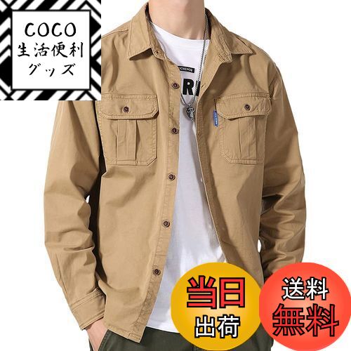 【送料無料】[netero] メンズ ミリタリー シャツ 長袖 綿 無地 ミリタリーシャツ カーゴ カジュアルシ..