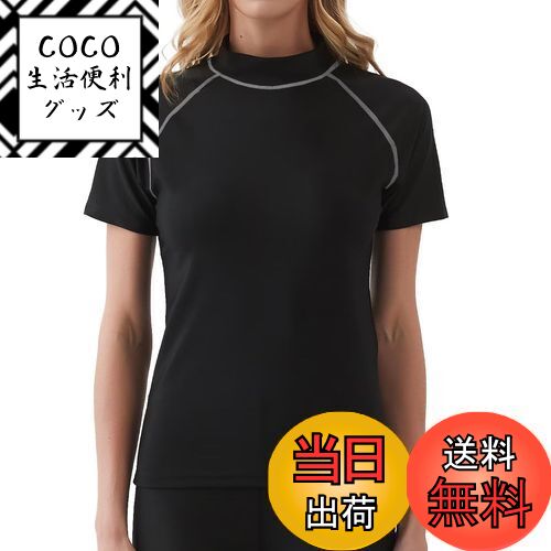 【送料無料】[Sillictor] ラッシュガード レディース 水着 半袖 ラッシュ tシャツ UV ...
