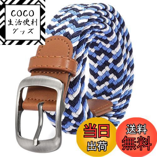 【送料無料】[JASGOOD] メンズベルト 編み込み メッシュベルト レディースベルト 男女兼用 伸縮あり 無..