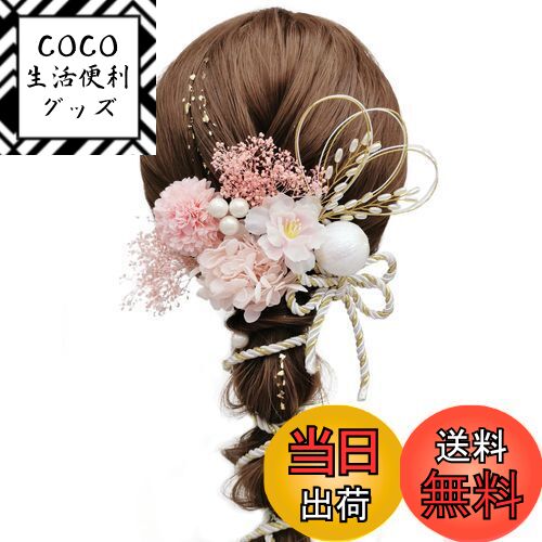 【送料無料】[JZOON] 髪飾り ヘアアクセサリー ドライフラワー 紫陽花 カスミソウ ピンポンマム 真珠の..