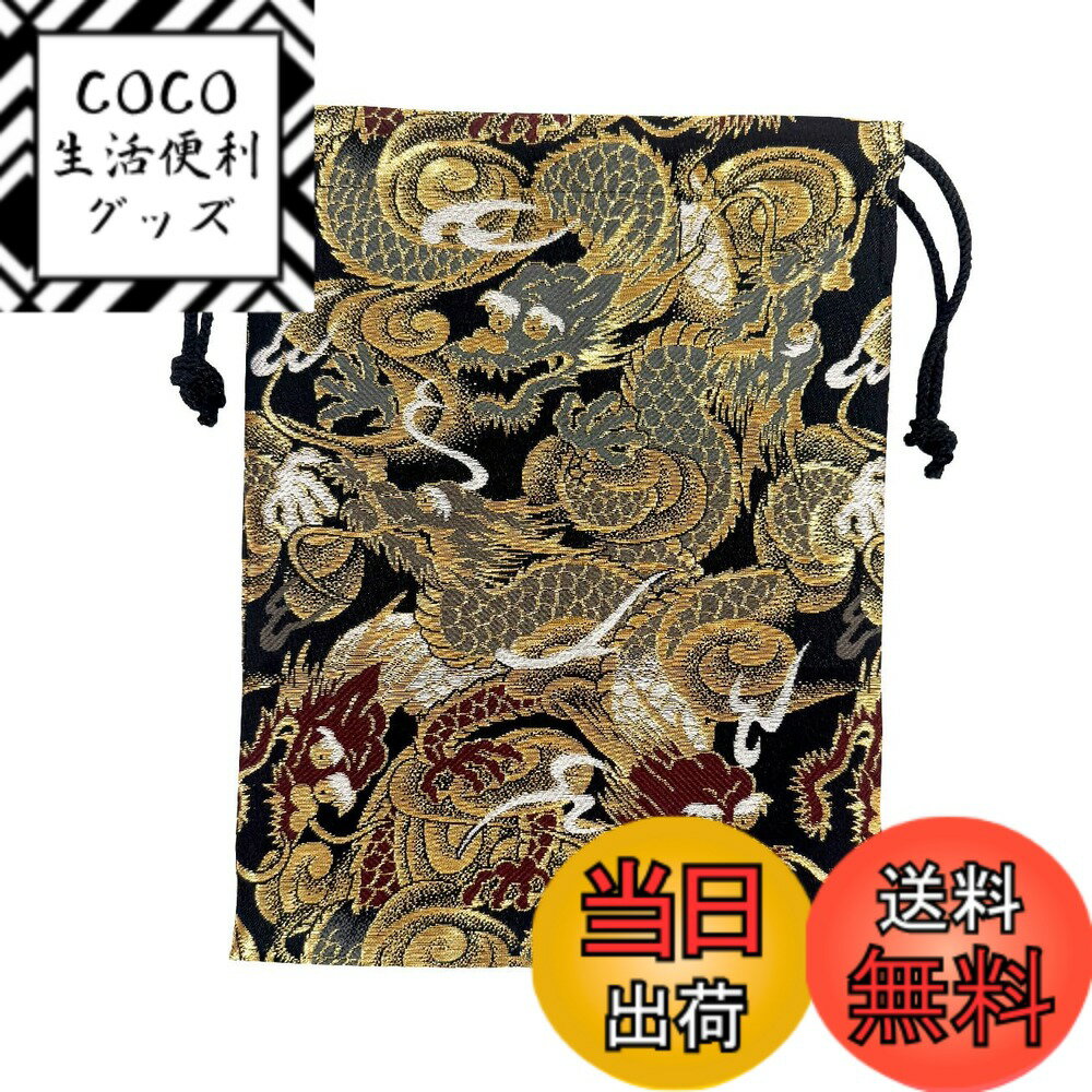 【送料無料】[マシュール] 御朱印帳袋 朱印帳入れ 19x26cm 小物入れ 巾着袋 日本製 金襴 京都 西陣織【龍 黒】 色：ブラック