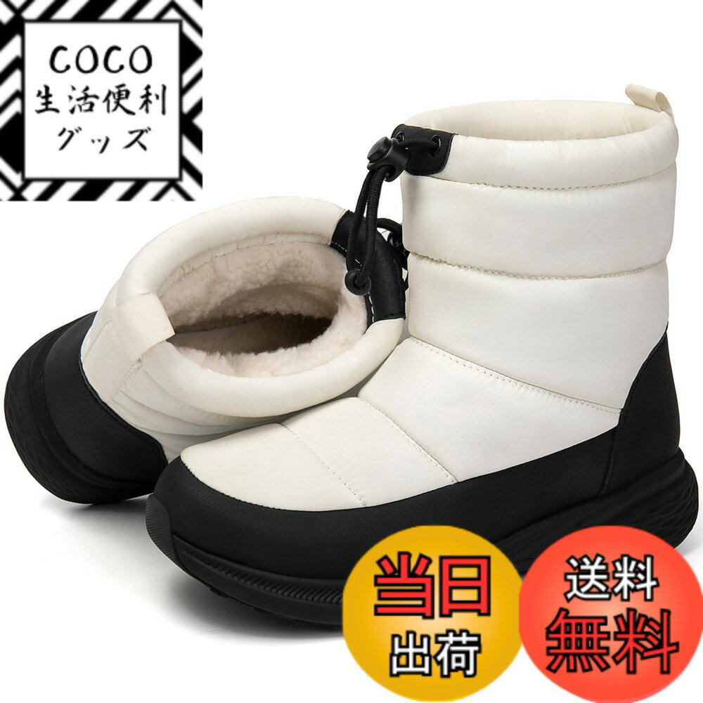 商品情報商品の説明説明 軽くて快適！冷たい風や雪をシャットアウトしてくれるウインターブーツ。防水機能を搭載したウインターシーズンに頼もしいウール調素材のメンズスノーブーツ。内側にはボア生地を採用。さむ-い冬の日でもあたたかく履いていただけます。防寒性に優れ雪や雨の日にはもちろん、タウン履きとしても最適です。アウトソールは軽量でクッション性が非常に高い素材を採用。まるでスニーカーを履いているかのような軽い履き心地が特徴です。ナイロン生地表面は撥水加工で雨や雪の日でも◎。履き口付近のドローコードを調節して頂ければ積雪時に雪の浸入を防ぎます。アウトドアシーンや普段履きにはもちろん、スキーやスノーボードなどの冬のレジャーに行くときにも最適なスノーシューズです。主な仕様 【優れた保温性と軽量性】高品質のダウン素材を使用し、優れた保温性を実現。極寒の環境でも体温をしっかりと保持し、足元を暖かく保ちます。さらに、羽毛は非常に軽量で、重さを感じさせず、快適に歩行できます。冬の厳しい気候に最適な選択です。ダウン天然透湿性により、湿気を効果的に排出し、足元を常に乾燥させます。汗をかいても速やかに乾燥し、冷えや凍傷のリスクを軽減します。普段お使いのスポーツシューズのサイズを参考にして、同じサイズの雪用ブーツを選ぶことをお勧めします。【優れた防水性能】このスノーブーツは、ブーツ底面から上4cmまで、最大3時間の防水性能を誇ります。雨や雪の日でも水の浸入を防ぎ、足元をドライに保ちます。冬靴や防寒靴として、雨や雪などの厳しい天候でも、しっかりと守られた状態でお出かけできます。【優れた防寒性と暖かさ】このウィンターブーツは、ふわっふわのボア仕様で足元をしっかり包み込み、厳寒の中でも温かさを保ちます。ライニングとインソールは、つま先までしっかりとボア素材で覆われ、冷たい外気から足元を守り、寒さを感じさせません。秋冬に最適なふかふかな履き心地で、冷え込む季節でも足首周りをしっかり守り、全方位的な防寒性能を発揮します。【EVA+ラバーソールで快適性と滑り止性】EVA素材とラバーソールを組み合わせた革新的な設計により、優れたクッション性と柔軟性を提供します。脚への衝撃を効果的に吸収し、特に雪道や氷の上での使用に最適です。また、ラバー素材は優れた防滑性と耐寒性を兼ね備えており、低温環境でも靴底の性能を維持し、滑りにくく、冷えやすい場所でも壊れにくい特性を持っています。【多用途デザイン & シンプルなスタイル】 このスノーシューズは、冬のアウトドア活動や旅行、日常の散歩に最適な一足です。シンプルで洗練されたデザインに、5色のクラシックなカラーバリエーションを取り揃え、冬のファッションにもぴったり。北海道をはじめとする厳寒地でも大活躍です。若年層から高齢者まで、どなたでも自分のスタイルに合った一足を見つけられます。男女兼用デザインで、家族全員で使える便利さも魅力です。