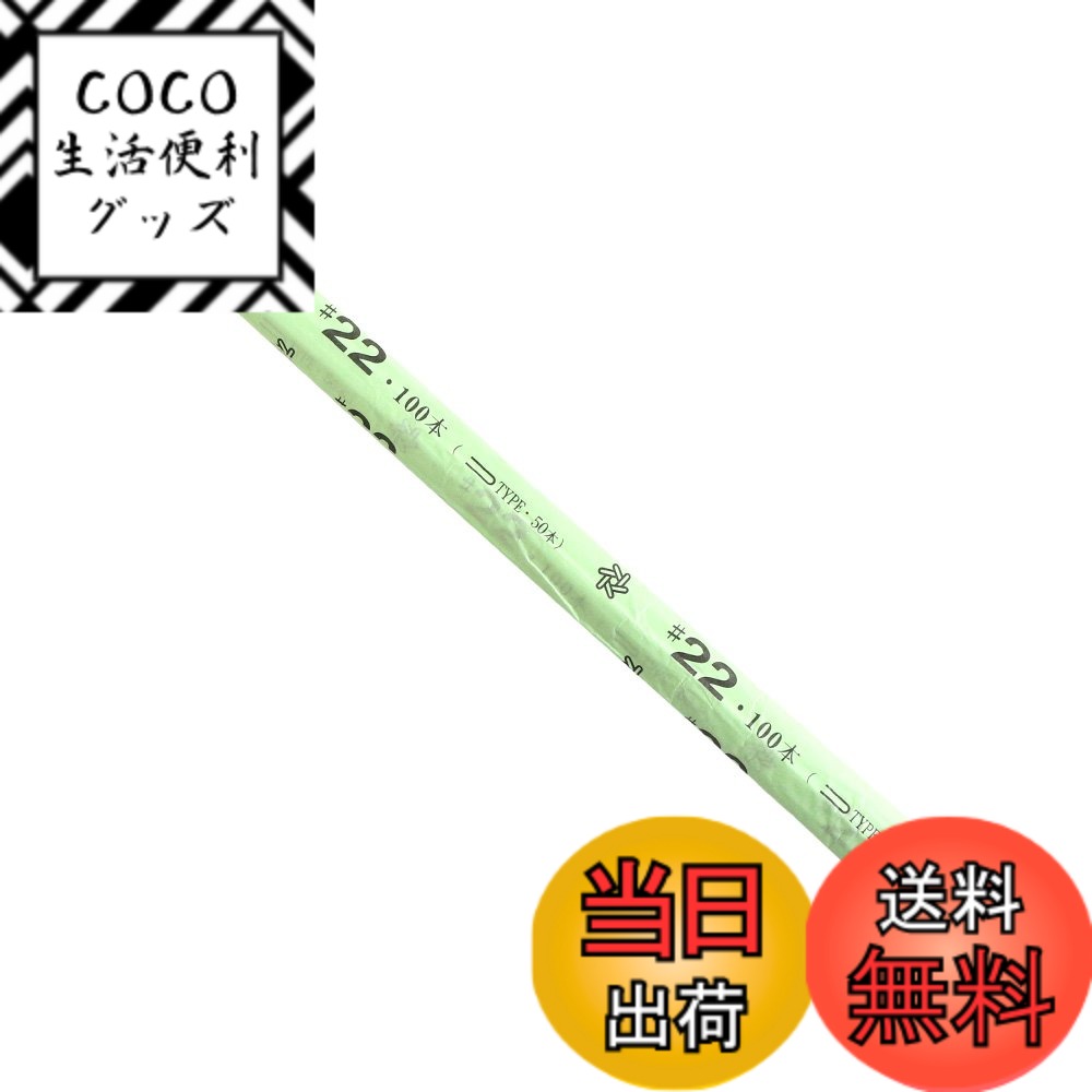 【送料無料】NBK 地巻ワイヤー 色：ホワイト、サイズ：#22 太さ0.7mm