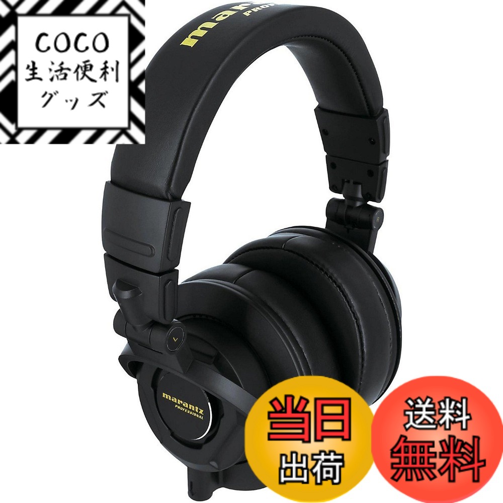 【送料無料】Marantz マランツプロ モニターヘッドホン 密閉型 オーバーイヤーヘッドホン 有線 直径40mmドライバー 色：ブラック、サイズ：10