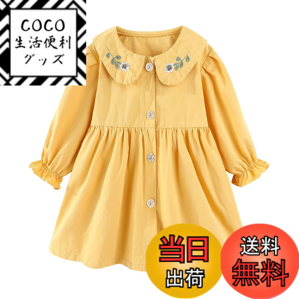 【送料無料】[LSMUDKINGDOM] 襟付き ワンピース キッズ 長袖 花柄刺繍 前開き 綿100 女の子 色：イエロ..