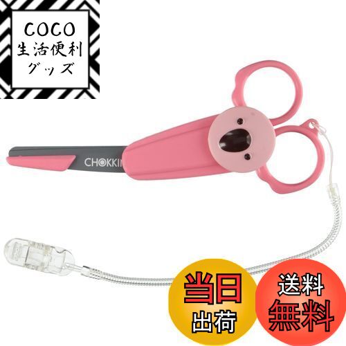 【送料無料】フェザー安全剃刀 チョッキン(コアラ) CK-B(アオ) 色：ピンク、サイズ：1個 (x 1)