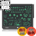 【送料無料】FVEREY 大画面電子パッド 15インチ電子メモパッド 軽量 高輝度 ロック機能搭載 電池交換可能 LCD電子メモ帳 書いて消せるボード デジタルメモ 手書きパッド お絵描き 筆談ボード 伝言ボード 人気ギフト 色:ブラック、サイズ:15インチ