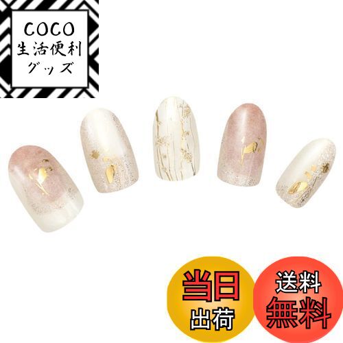 【送料無料】[BeautyAvenue]ハンド ネイルシール ジェルネイル 硬化タイプ 色：Shy Gladiolus（シャイグラジオラス）