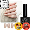 【送料無料】Sun&Beam Nails ワンステップ ジェルネイル 3in1 | ベース トップ 不要 サンディング不要 UV・LED対応 簡単オフ 15ml...