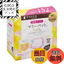 【送料無料】dacco(ダッコ) 母乳パッド マミーパット 色:ピンク、サイズ:母乳量ふつう